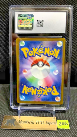 CGC GEM MINT 10 Mega Dragonite ex 232/193 MA Mega Dream ex M2a Pokemon 2025 JP④ - Image 2