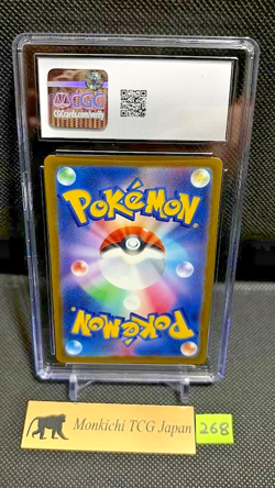 CGC GEM MINT 10 Mega Dragonite ex 232/193 MA Mega Dream ex M2a Pokemon 2025 JP⑤ - Image 2