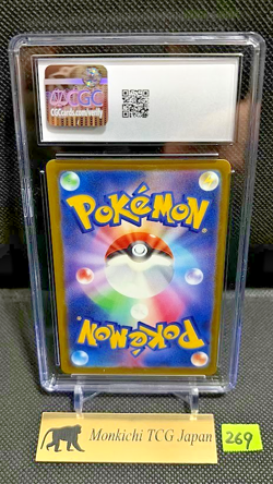 CGC GEM MINT 10 Psyduck 199/193 AR Mega Dream ex M2a Pokemon card JP 2025③ - Image 2