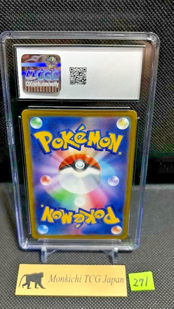 CGC GEM MINT 10 Clefairy 086/080 AR Nihil Zero M3 Holo Pokemon card 2026 JP⑤ - Image 2