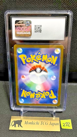 CGC GEM MINT 10 Clefairy 086/080 AR Nihil Zero M3 Holo Pokemon card 2026 JP⑥ - Image 2