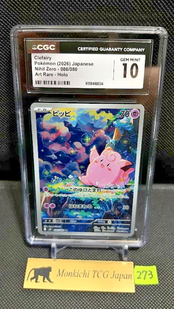 CGC GEM MINT 10 Clefairy 086/080 AR Nihil Zero M3 Holo Pokemon card 2026 JP⑦ - Image 1