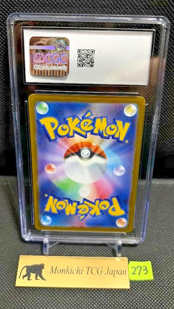 CGC GEM MINT 10 Clefairy 086/080 AR Nihil Zero M3 Holo Pokemon card 2026 JP⑦ - Image 2