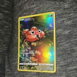 Pokemon Paras GG32/GG70 Crown Zenith Galarian Gallery Ultra Rare Full Art Holo - Image 3