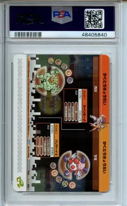 2004 Pokemon E-Battle Firered Leafgreen #A006 Jo Haley Charizard (Red) PSA 10 - Image 2