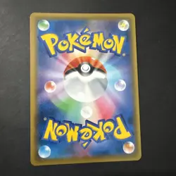 Trevenant & Dusknoir GX 213/173 HR - SM12a Tag All Stars Pokemon Card Japanese - Image 2
