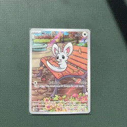 Pokemon Minccino Illustration Rare SV: Black Bolt 152/086 Pokemon TCG NM+ - Image 1