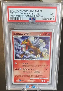 2007 Pokemon Japanese 10th Movie Promo Crystal Tower's Entei Holo PSA 7 - Image 1