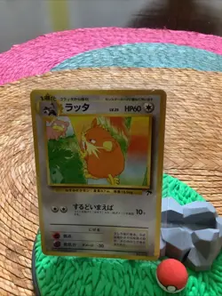 LP Raticate No 020 Southern Islands Promo Pokemon Card Japanese Japan MB - Image 1