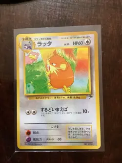 LP Raticate No 020 Southern Islands Promo Pokemon Card Japanese Japan MB - Image 3