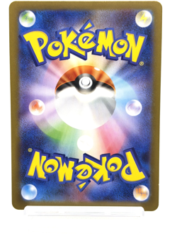 Clamperl AR 102/098 SV10 Glory of Team Rocket Gang- NM Japanes Pokemon Card - Image 2