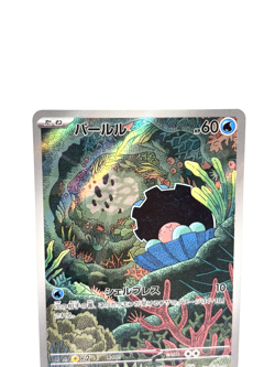 Clamperl AR 102/098 SV10 Glory of Team Rocket Gang- NM Japanes Pokemon Card - Image 3