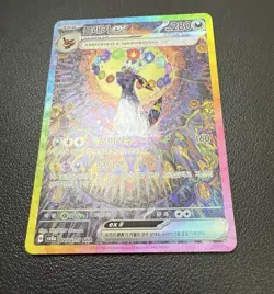 Umbreon ex SAR 217/187 Terastal Festival sv8a Alt Art 2025 Pokemon Korean NM - Image 3