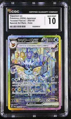 2024 Pokemon SV Terastal Festival SAR Ex Japanese Vaporeon 205 CGC Gem Mint 10 - Image 1
