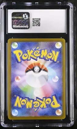 2024 Pokemon SV Terastal Festival SAR Ex Japanese Vaporeon 205 CGC Gem Mint 10 - Image 2
