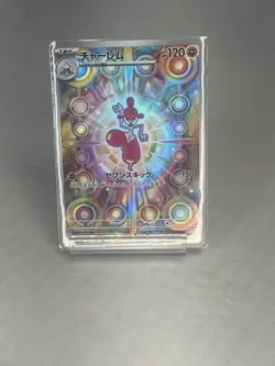 Pokemon 2025 Medicham 207/193 Mega Dream ex M2a Art Rare Holo Japanese | NM - Image 1