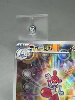 Pokemon 2025 Medicham 207/193 Mega Dream ex M2a Art Rare Holo Japanese | NM - Image 3