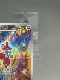 Pokemon 2025 Medicham 207/193 Mega Dream ex M2a Art Rare Holo Japanese | NM - Image 5
