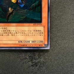 Gearfried the Swordmaster FET-JP022 Ultimate Rare YuGiOh 380 - Image 5