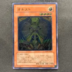 Honest LODT-JP001 Ultimate Rare YuGiOh 780 - Image 1