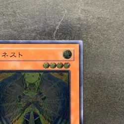 Honest LODT-JP001 Ultimate Rare YuGiOh 780 - Image 3