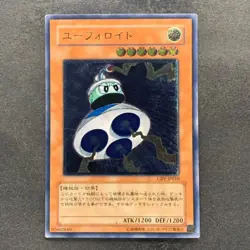 UFOroid CRV-JP010 Ultimate Rare YuGiOh 447 - Image 1