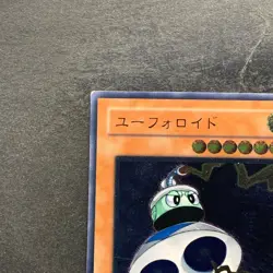 UFOroid CRV-JP010 Ultimate Rare YuGiOh 447 - Image 2