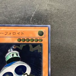 UFOroid CRV-JP010 Ultimate Rare YuGiOh 447 - Image 3