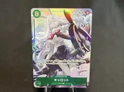 One Piece TCG Carrot Alt Art EB04-013 SR OP14 Japanese Egghead Crisis - Image 1