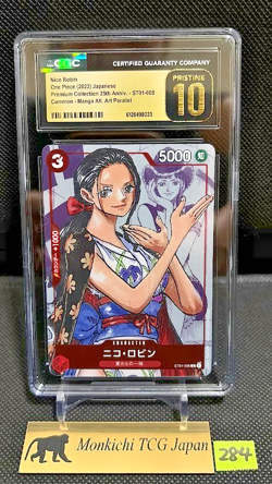 CGC PRISTINE 10 Nico Robin ST01-008 25th Anniversary Edition ONE PIECE Card '22③ - Image 1