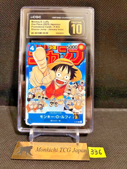 CGC PRISTINE 10 MONKEY D. LUFFY P-033 ONE PIECE card WEEKLY SHONEN JUMP 2023 JP⑤ - Image 1
