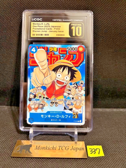 CGC PRISTINE 10 MONKEY D. LUFFY P-033 ONE PIECE card WEEKLY SHONEN JUMP 2023 JP⑥ - Image 1