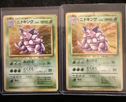 Nidoking Holo No.034 Base Set - Japanese Pokemon Card - 1996 X2💥💥💥 - Image 1