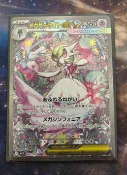 US SELLER Mega Gardevoir ex SAR 087/063 M1S Mega Symphonia Japanese Pokemon Card - Image 1