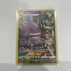 Pokemon Gengar TG06/TG30 Swsh11: Lost Origin Trainer Gallery Holo Card - Image 1