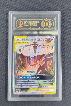 Pokemon TCG Chinese Espeon & Deoxys GX SR Card 167/150 Holo Tag Team Art APH 10 - Image 1