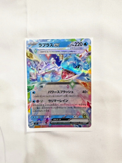 Pokemon Cards 3pcs Set - Roaring Moon ex, Lapras ex, Mankey - Japanese - Image 3