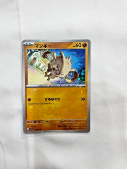 Pokemon Cards 3pcs Set - Roaring Moon ex, Lapras ex, Mankey - Japanese - Image 5