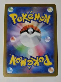 Pikachu Akari's CHR 073/071 s10a Dark Phantasma Pokemon Card Japanese US SHIP - Image 2