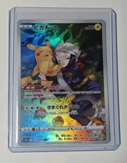 Pikachu Akari's CHR 073/071 s10a Dark Phantasma Pokemon Card Japanese US SHIP - Image 3