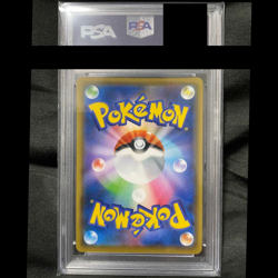 Pokemon Card PSA 10 Umbreon & Darkrai GX SR SM12a Tag Team All Stars Japanese - Image 2