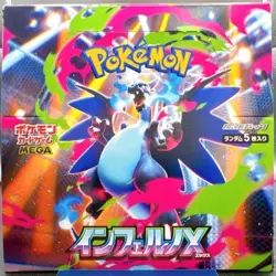 Pokemon Card Game Japanese Inferno X (m2) Booster Box - Image 1