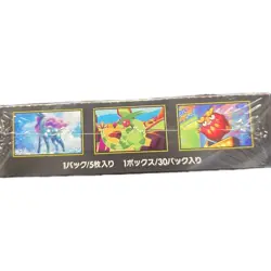 Pokemon Card Game Japanese Inferno X (m2) Booster Box - Image 2