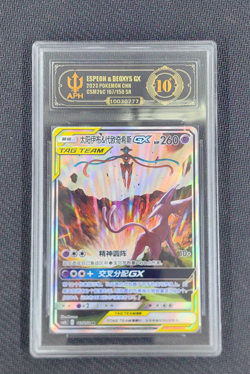 Pokemon TCG Chinese Espeon & Deoxys GX SR Card 167/150 Holo Tag Team Art APH 10 - Image 1