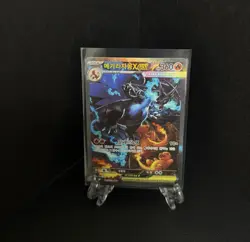 Mega Charizard X ex 110/80 M2: Inferno X Holo Sar Rare Art Korean Card LP+/NM - Image 1