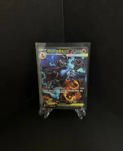 Mega Charizard X ex 110/80 M2: Inferno X Holo Sar Rare Art Korean Card NM - Image 1