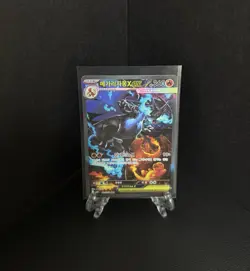 Mega Charizard X ex 110/80 M2: Inferno X Holo Sar Rare Art Korean Card - Image 1