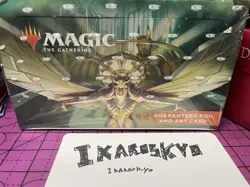 MTG Magic The Gathering - Streets of New Capenna - SET Booster Box - NEW SEALED 195166121925 - Image 1