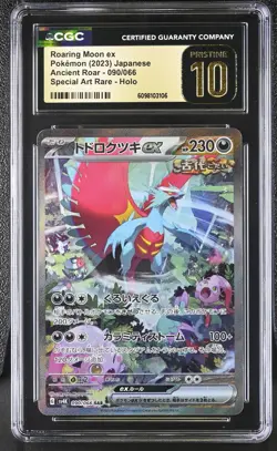 CGC 10 PRISTINE JAPANESE POKEMON 2023 ROARING MOON EX 090/066 SAR Sv4K - Image 1