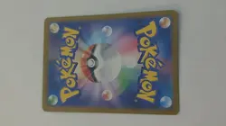 Pokemon TCG - SV2a: 151 Poliwrath (Poke Ball Pattern) Uncommon 062/165 NM - Image 2